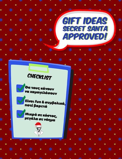 secret-santa-landing-mobile