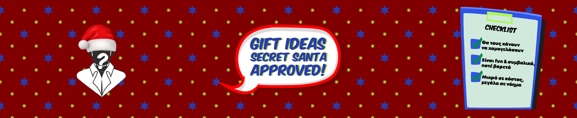 secret-santa-langing-1920x375-v2