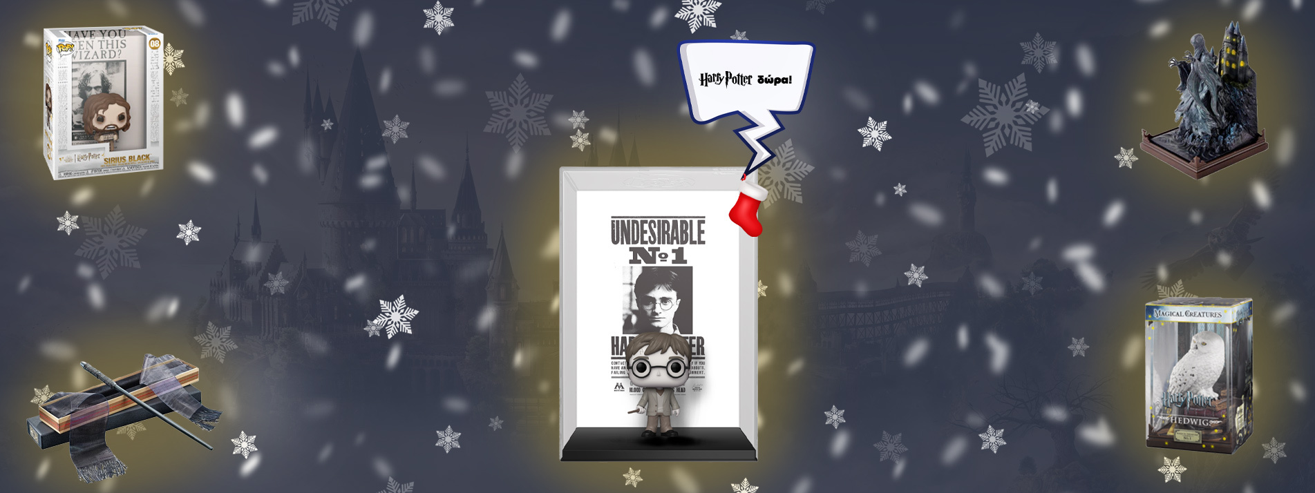 harro-potter-desktop-1920x714