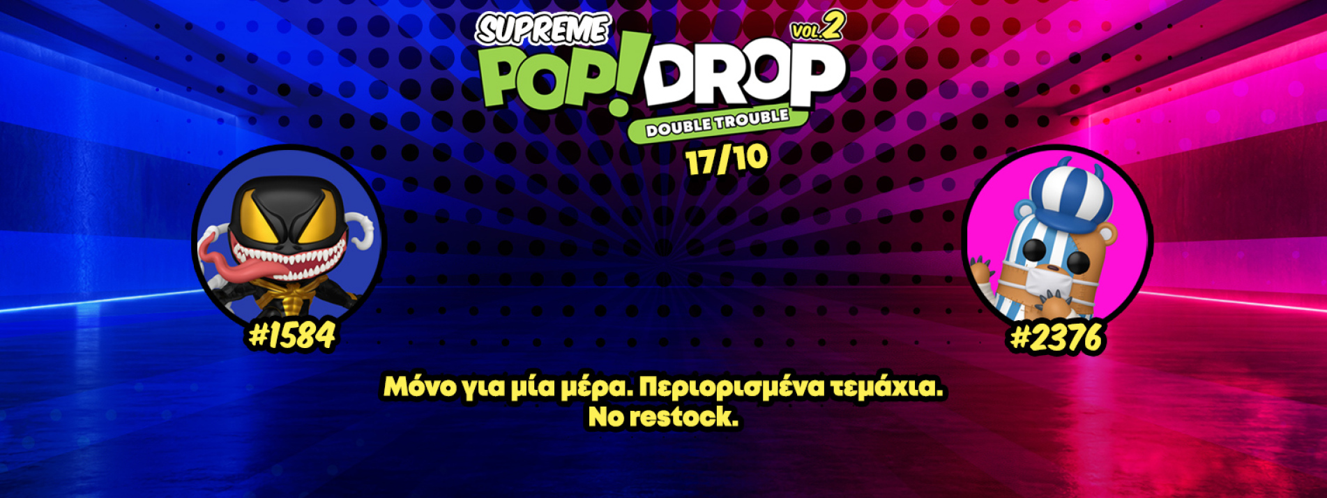 hero-banner-spdv2