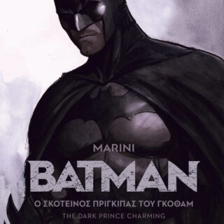 Comic Book - DC Heroes - Batman - The Dark Prince Charming (Ελληνικά)