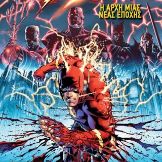 Comic Book - DC Heroes - Flashpoint (Ελληνικά)