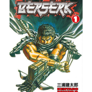 Manga - Berserk Vol. 01