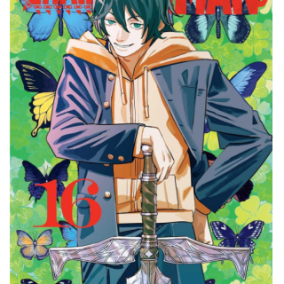 Manga - Chainsaw Man Vol. 16