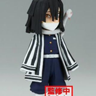 Φιγούρα Banpresto Mini Demon Slayer - WCF Ver.6 - Obanai Iguro (D) (7cm)