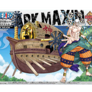 Σετ Μοντελισμού Bandai Model Kit - One Piece - Ship - Ark Maxim (Enel)