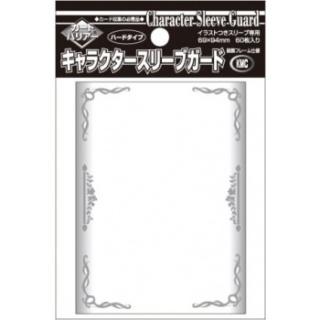 KMC Over-Sleeves Silver Boardered