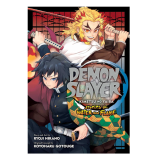 Manga - Demon Slayer - Stories of Water and Flame