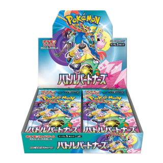 Pokemon TCG - Booster Box - Scarlet & Violet 9 - Battle Partners (30 boosters) (Japanese)