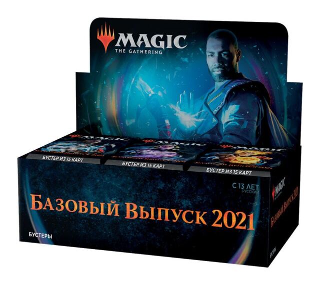 mtg-dbb0004 0